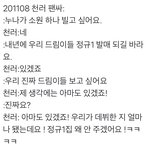 [NCT] <b>내년</b> 드림 정규