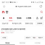 이새기들 <b>악독</b>하네
