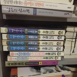 [드루와] 우리집에 <b>절판</b>된 책있는데