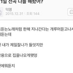 [드루와] 너네 1월 1일 <b>선곡</b> 뭐들을거냐~~??