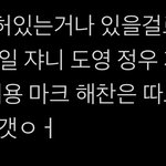 [<b>NCT</b>] 127 면허있는 멤버