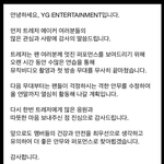 와 와이지가 실트<b>총공</b> 했다고 피드백 바로 해주는거 처음봄