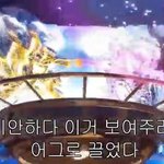 [댓글부탁해] <b>상승</b>곡선 좋아하는 대학 ㅇㄷ임