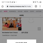 [TXT모아] 자정<b>전</b>에 <b>투표</b>하자!!