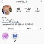 여돌 인스타 추천하고가자!