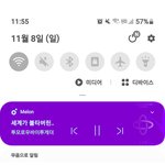 [TXT모아] 자기 전에 마지막