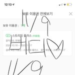 [여자친구] 컴백 너무떨려