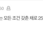 [19] 얘들아 이거 추반해봐