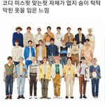 [NCT즌] <b>아악</b>...아아악!!!<b>아악</b>ㄲㅋㅋ ㄲ