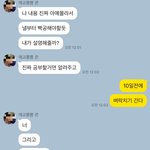 친구덕에 기분 <b>다운</b>됨....