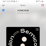 [세븐틴] <b>캐럿</b>들 안뇽