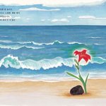 다들 자자