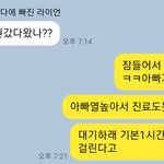 [도와주세요] 제발제발제발도와주세요내가이상한건지