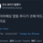 [NCT] <b>영웅</b> 출 때는 손 씻어야돼요