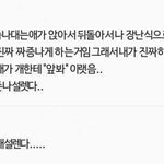 [댓글부탁해] 웹툰<b>작가</b> 꿈인데 돈을 많이 벌고 싶어