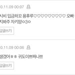백설기 얘 왜 이럼 조카 <b>당황</b>스러움