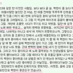 그냥 진짜 착한 <b>인싸</b>였나보다..