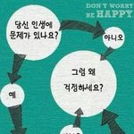 [드루와] 판녀ㄴ들한테 <b>상처</b>받았던거 털어놓고가자