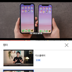 와 <b>이케</b> 보니까 아이폰 11보다 12가 훨 이뿌네