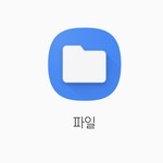 [댓글부탁해] 갤럭시쓰는애들 들어와바