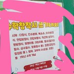 [댓글부탁해] 수학 시 창작하는거 한번만 도와줘 ㅠㅠㅠㅠㅠ