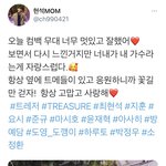 [트레저] 급하다 급해