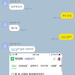 [드루와] 남친 정 조카 떨어지는데 어캄?ㅌㅋㅋㅋㅋㅋ