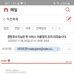 미친여름 <b>텍파</b> 받다가 정지당했다...