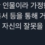 [방탄소년단] 내 궁예 들어볼래..?(2)