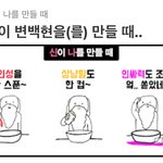 [EXO] 그냥 <b>재미</b>삼아서 애들 이름으로 해봤는데