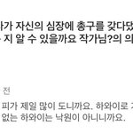 읽으면 과<b>몰입</b>되는 미친여름 에스크