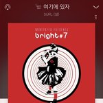[드루와] <b>밴드</b> 숨띵곡 ㅊㅊ한다