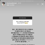 [TXT모아] 밤구 팬싸<b>일화</b>