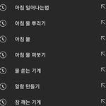 [댓글부탁해] 나 유튜브 검색기록ㅋㅋㅋㅋㅋㅋ