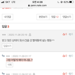 [방탈죄송] 젖은 빨래 어떻게 하시<b>나용</b>