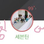 근데 세븐틴 아이돌 할 정도는 아니지 않냐