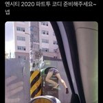 [NCT즌] 코디가 <b>안티</b>일까
