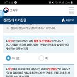 자가<b>진단</b>이거뭐야