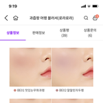 봄웜인데 어떤<b>색상</b>이 잘어울려?