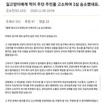 [이것좀봐줘] <b>캣맘</b> 응징당함