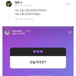 세븐틴팬들아ㅜㅜ 이거 연애아니지..?