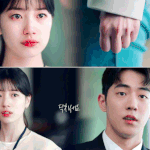 클리셰를 깬 달미와 도산이 키스