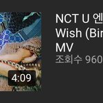 [NCT] 멕어<b>위시</b> 1억뷰까지 조금만 더 !!!!!