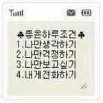 요즘에 <b>카카오</b>카드 만드는게 유행이냐