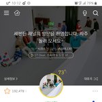[세븐틴] 타팬인데 <b>서치</b> 관련 너무 신경쓰지마