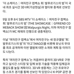 [여자친구] 영업글 제목 이런식으로 해보쟈