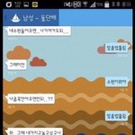 와 기독교 되게 충격적이다