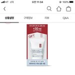 올영 세일할 때 바디로션 이거 꼭 사
