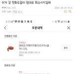 BBQ와의 <b>기싸움</b>