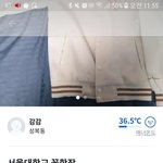 [드루와] 아니 당근마켓에 서울대학교 <b>잠바</b>도 파넼ㅋㅋ
